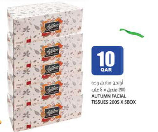 available at Grand Hypermarket in Qatar - Al Wakra