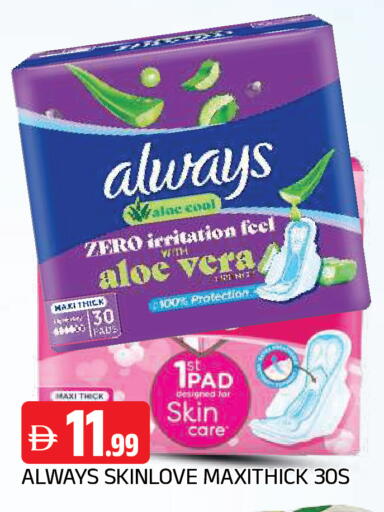 available at AL MADINA in UAE - Sharjah / Ajman