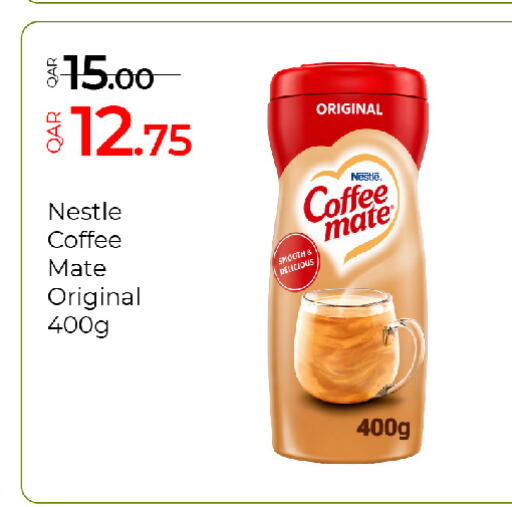 available at جي-ماكس هايبرماركت in قطر - الريان
