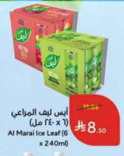 available at هايبر بنده in مملكة العربية السعودية, السعودية, سعودية - تبوك