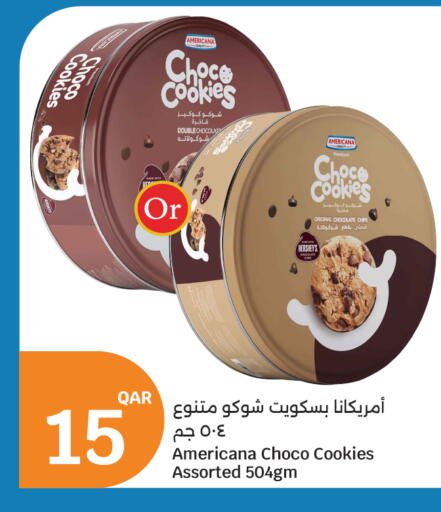available at سيتي هايبرماركت in قطر - الشمال