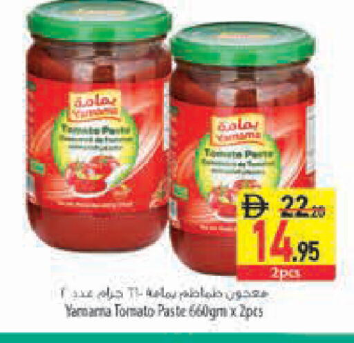 Tomato available at السفير ماركت in الإمارات العربية المتحدة , الامارات - أبو ظبي