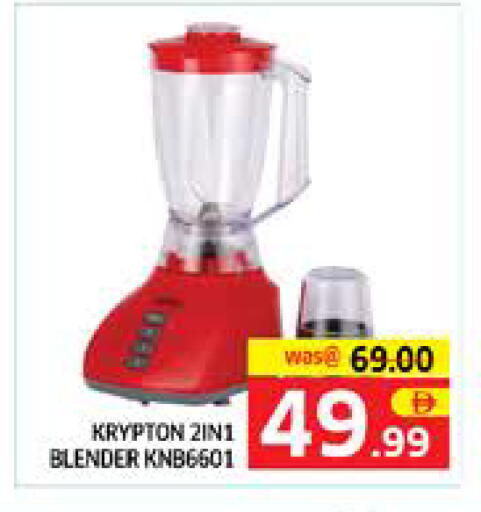 available at Seven Emirates Supermarket in UAE - Abu Dhabi