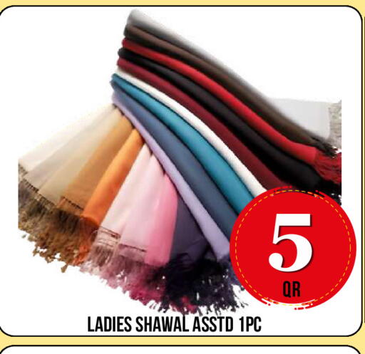 available at دبي شوبينغ سنتر in قطر - الدوحة