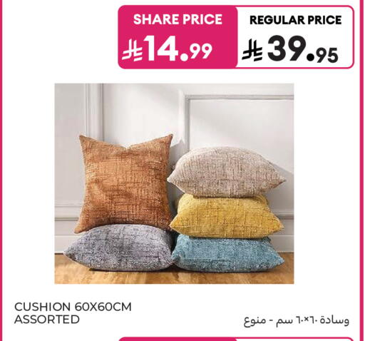 available at Carrefour in KSA, Saudi Arabia, Saudi - Sakaka