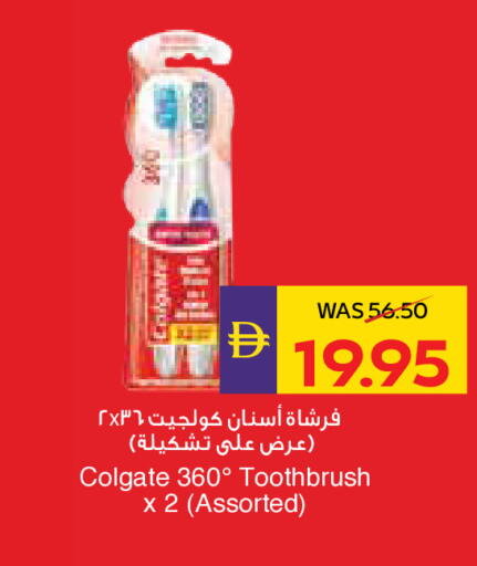 available at أدكووب in الإمارات العربية المتحدة , الامارات - رَأْس ٱلْخَيْمَة