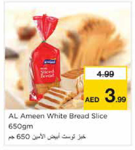 available at Nesto Hypermarket in UAE - Dubai