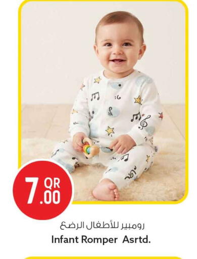 available at Safari Hypermarket in Qatar - Al Wakra