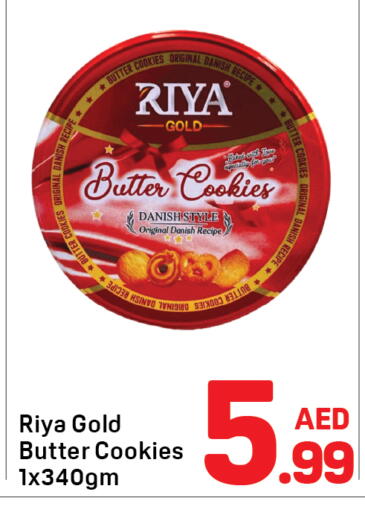 available at Day to Day Department Store in UAE - Sharjah / Ajman