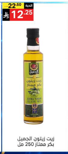 available at سوبرماركت نوري‎ in مملكة العربية السعودية, السعودية, سعودية - جدة