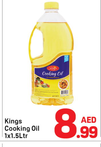 available at Day to Day Department Store in UAE - Sharjah / Ajman