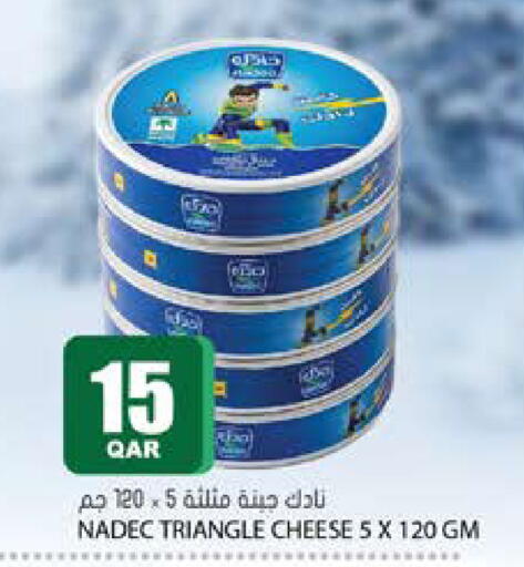 available at Grand Hypermarket in Qatar - Al Rayyan