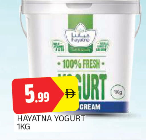 available at AL MADINA in UAE - Sharjah / Ajman