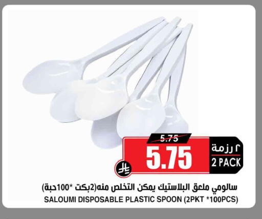 available at أسواق النخبة in مملكة العربية السعودية, السعودية, سعودية - تبوك