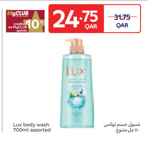 available at Carrefour in Qatar - Umm Salal