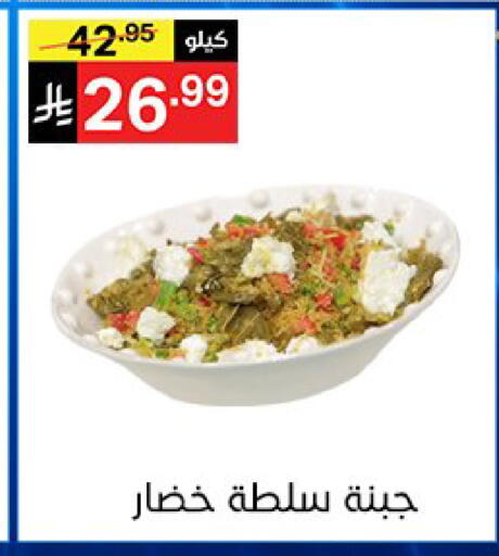 available at سوبرماركت نوري‎ in مملكة العربية السعودية, السعودية, سعودية - جدة