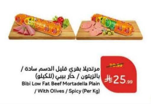 available at هايبر بنده in مملكة العربية السعودية, السعودية, سعودية - خميس مشيط