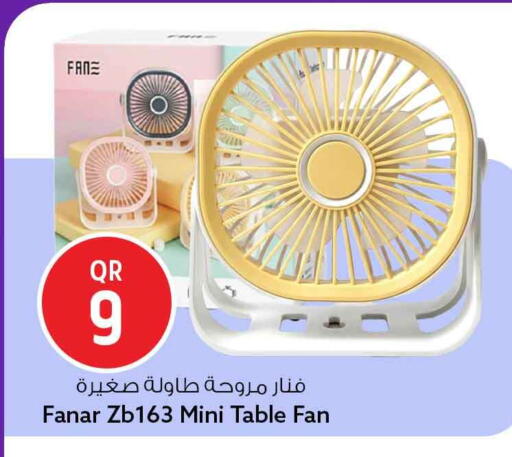 available at سفاري هايبر ماركت in قطر - الوكرة