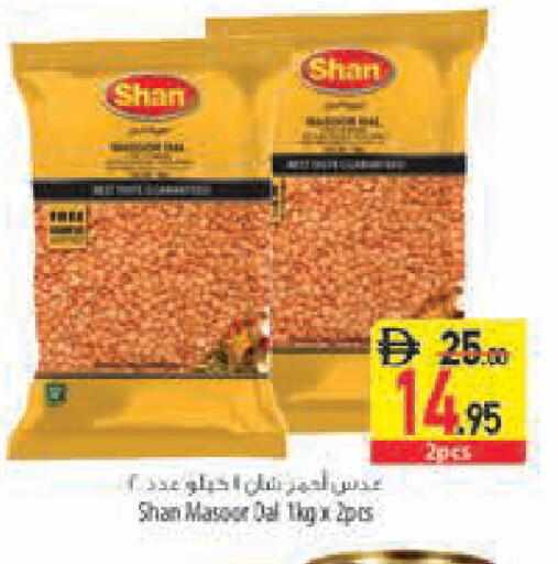 available at السفير ماركت in الإمارات العربية المتحدة , الامارات - أبو ظبي