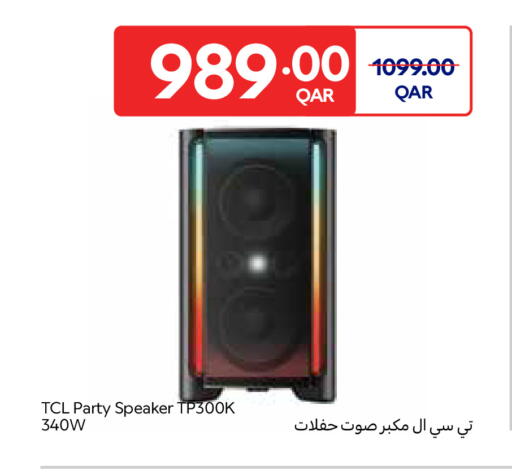 available at Carrefour in Qatar - Doha