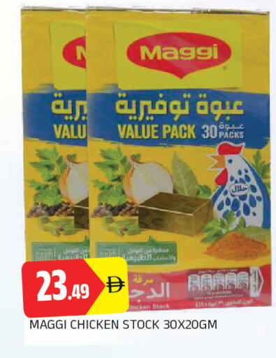 available at AL MADINA in UAE - Sharjah / Ajman