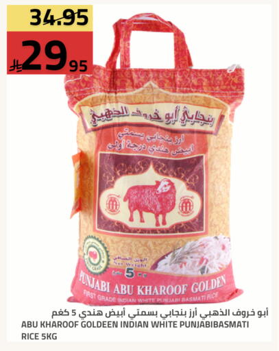 available at أسواق أسترا in مملكة العربية السعودية, السعودية, سعودية - تبوك