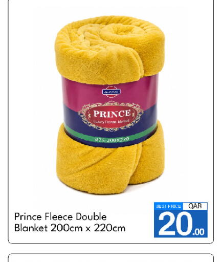 available at جي-ماكس هايبرماركت in قطر - الدوحة