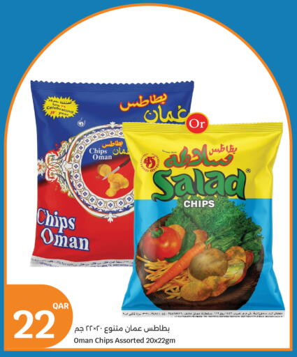 available at City Hypermarket in Qatar - Al Shamal