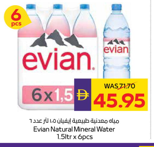 available at أدكووب in الإمارات العربية المتحدة , الامارات - رَأْس ٱلْخَيْمَة