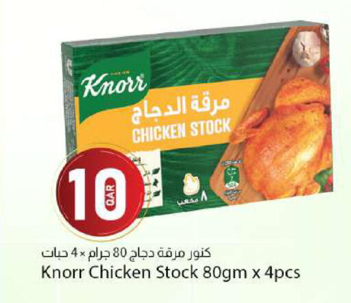 available at دانا ماركت in قطر - الشحانية