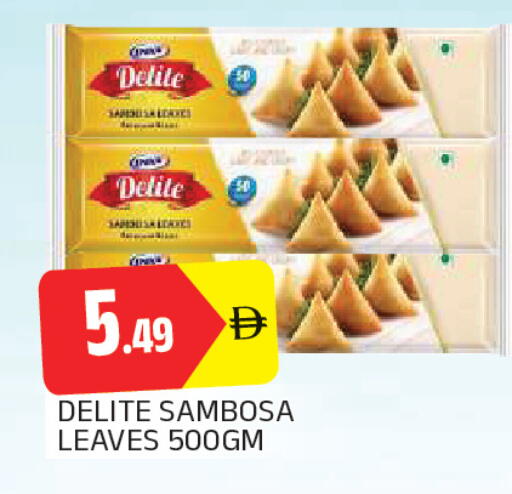 available at AL MADINA in UAE - Sharjah / Ajman