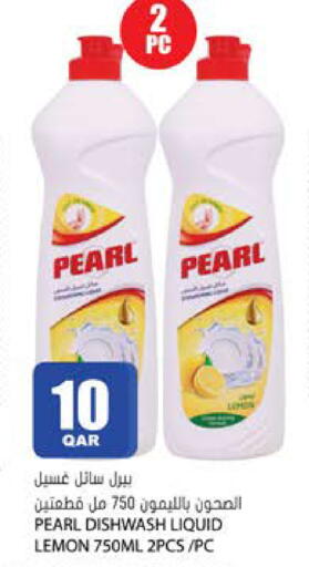 Lemon available at جراند هايبرماركت in قطر - الوكرة