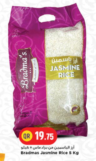 available at Marza Hypermarket in Qatar - Al Wakra