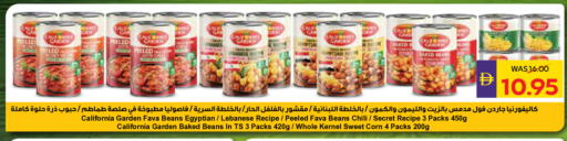 available at أدكووب in الإمارات العربية المتحدة , الامارات - رَأْس ٱلْخَيْمَة