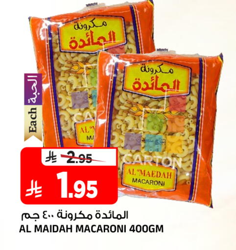 available at Al Madina Hypermarket in KSA, Saudi Arabia, Saudi - Riyadh