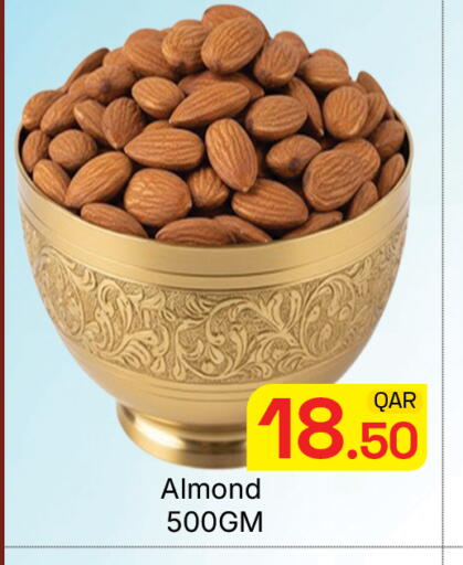available at مجلس هايبرماركت in قطر - الريان