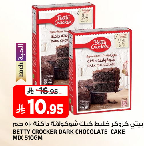 available at Al Madina Hypermarket in KSA, Saudi Arabia, Saudi - Riyadh