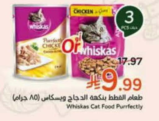 available at Hyper Panda in KSA, Saudi Arabia, Saudi - Riyadh