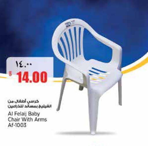 available at سوبر ماركت الهندي الجديد in قطر - الضعاين