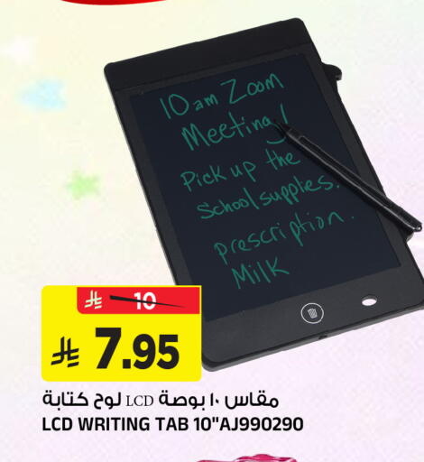 available at Al Madina Hypermarket in KSA, Saudi Arabia, Saudi - Riyadh