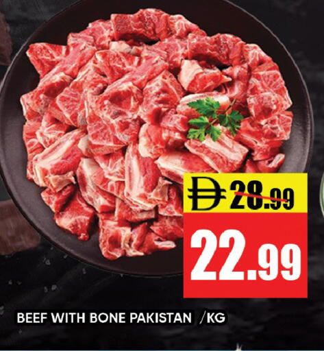 available at ليبتس هايبرماركت in الإمارات العربية المتحدة , الامارات - رَأْس ٱلْخَيْمَة