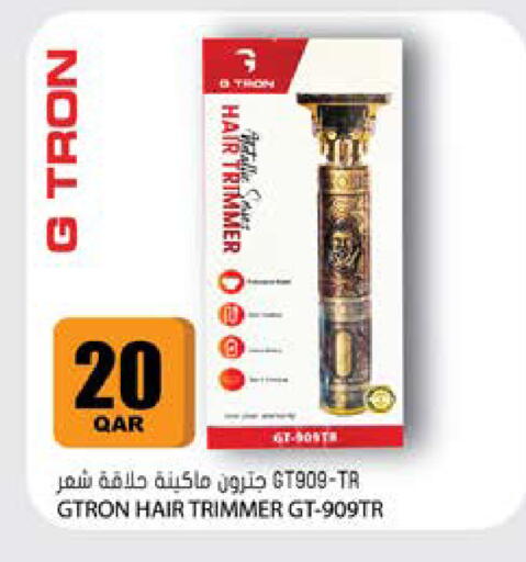 available at جراند هايبرماركت in قطر - الوكرة
