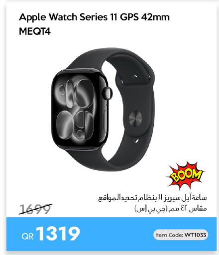 Apple available at iCONNECT  in Qatar - Al Wakra