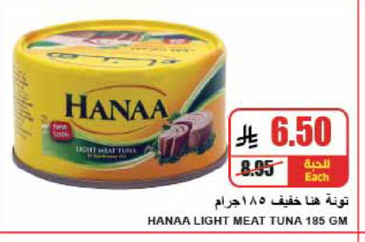 available at A Market in KSA, Saudi Arabia, Saudi - Riyadh