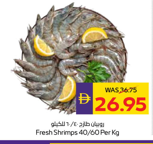 available at أدكووب in الإمارات العربية المتحدة , الامارات - أبو ظبي