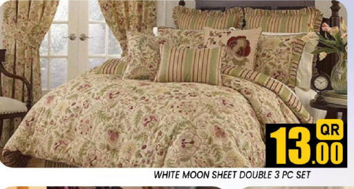 available at دوحة ستوب انح شوب هايبرماركت in قطر - الدوحة