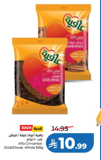 Cloves Cinnamon available at لولو هايبرماركت in مملكة العربية السعودية, السعودية, سعودية - الخبر‎