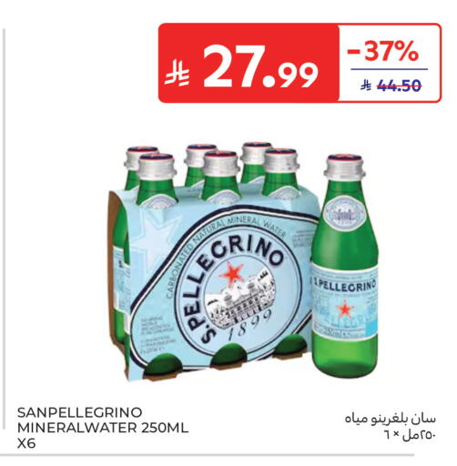 available at كارفور in مملكة العربية السعودية, السعودية, سعودية - الخبر‎