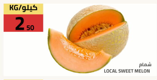 Melon available at Astra Markets in KSA, Saudi Arabia, Saudi - Tabuk