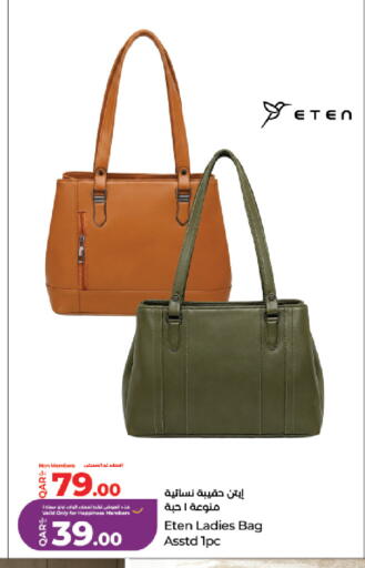 available at LuLu Hypermarket in Qatar - Al Daayen